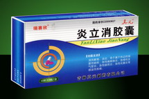<img src='upload/20110705171431036.jpg'>