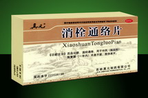 <img src='upload/20110706160926982.jpg'>